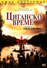 Циганско време [Dom za vešanje]