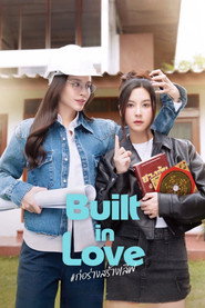 Built in Love постер