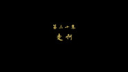 Episode 30