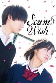 Scum's Wish постер