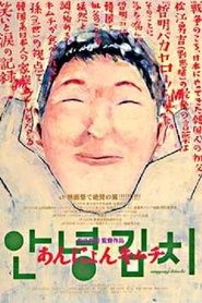 Poster Annyong Kimchi 1999