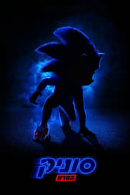 סוניק: הסרט / Sonic the Hedgehog לצפייה ישירה