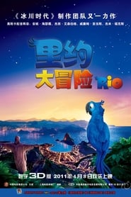 奇鸚嘉年華 2011 百度云高清 完整 版在线观看 [1080p] 香港 剧院-vip