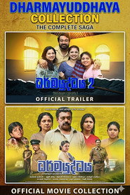 Dharmayuddhaya Collection collection poster