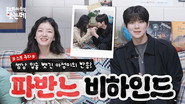 Pavane #2 | Moon Sang-min & Ko A-sung