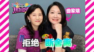 Episode 41