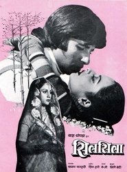 Poster Silsila