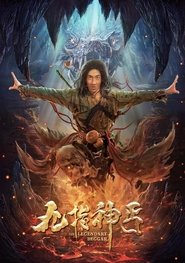 Poster The Legendary Beggar 2020