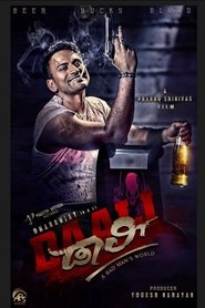 Poster Daali 1970