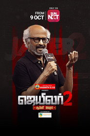 Jailer 2- Super Show poster