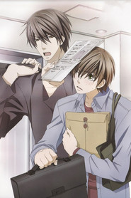 Sekai Ichi Hatsukoi: The World's Greatest First Love poster