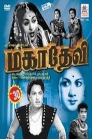 Poster Mahadhevi 1957