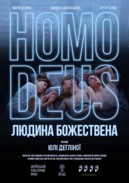 Homo Deus. Людина божествена постер