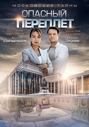 Season 3