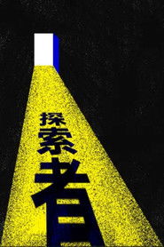 MongoDB.Entities.FuzzyString