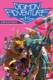 Digimon Adventure tri. Part 5: Coexistence постер