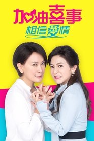 Season 4