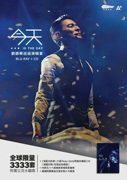 劉德華《今天…is the Day》巡迴演唱會2024/2025 - 香港站