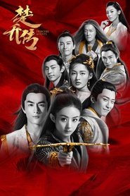 Agent Empress Chu Chuan s01 e01