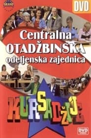 Kursadžije poster