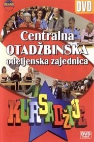 Poster Kursadžije - Season 2 Episode 3 : Episode 3 2007