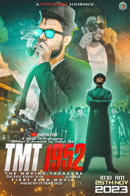 TMT 1952 постер