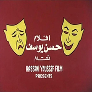 أفلام حسن يوسف logo