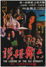 Poster The Legend of the Six Dynasty 1979