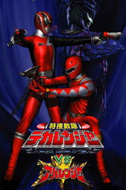 Tokusou Sentai Dekaranger poster