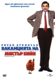 Mr. Bean's Holiday