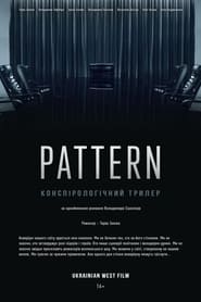 Pattern (2022)