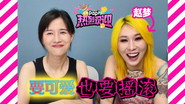 Episode 28