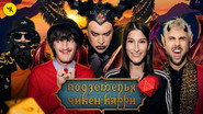 Episode 37
