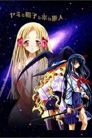 Yamibo - Darkness, the Hat, and the Travelers of the Books