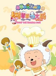 Poster Paddy the Amazing Cook - Season 1 Episode 45 : Episode 45 2014