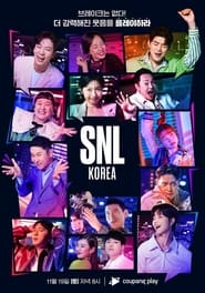 SNL 코리아 - Season 5