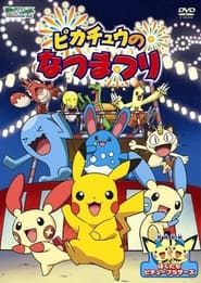 Le festival d'été de Pikachu ! streaming