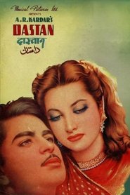 Poster Dastan 1950