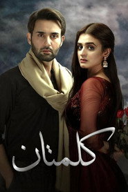 MongoDB.Entities.FuzzyString