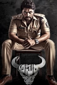 Rowdy Police (Asura) Tamil Dubbed