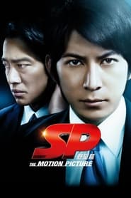 SP: The Motion Picture