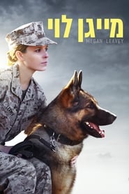 מייגן לוי / Megan Leavey לצפייה ישירה