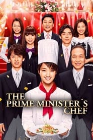 The Prime Minister's Chef Episode Rating Graph poster