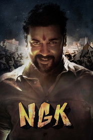 NGK (2019)