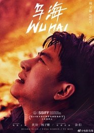 Wuhai (2020)