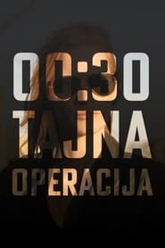 00:30 - Tajna operacija (2012)