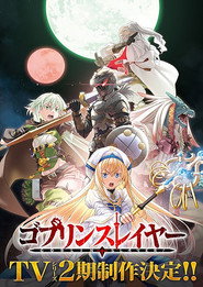 Goblin Slayer Goblin Slayer II 9
