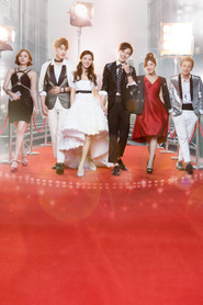 Dear Prince poster