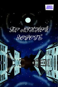 Poster Down a Moonlit Road 1991