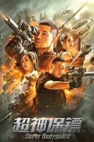 BODYGUARD (2023) บอดี้การ์ด 2 ซับไทย